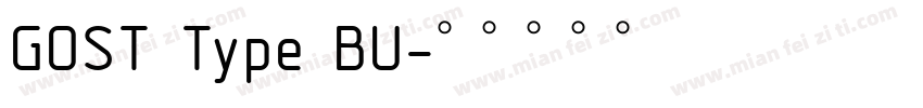 GOST Type BU字体转换